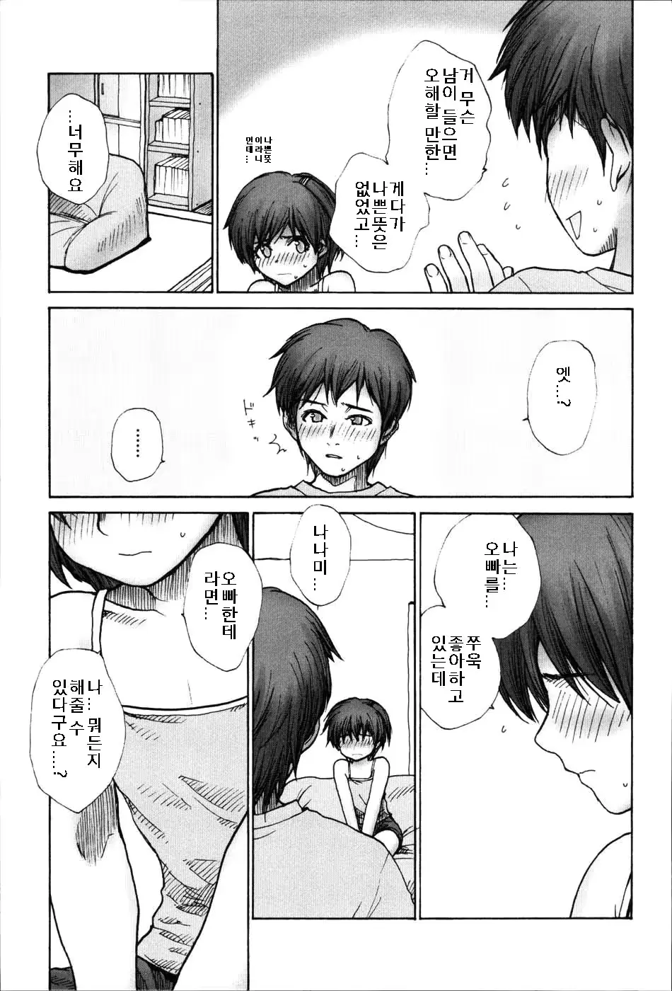웹툰 이미지 66