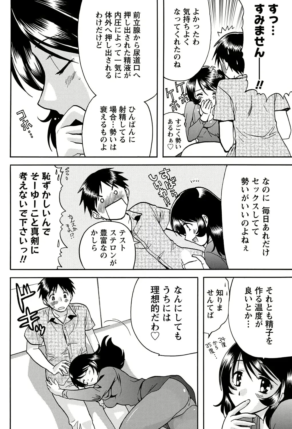 웹툰 이미지 84