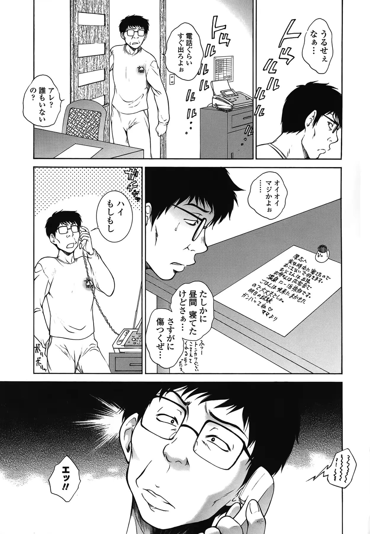 웹툰 이미지 118