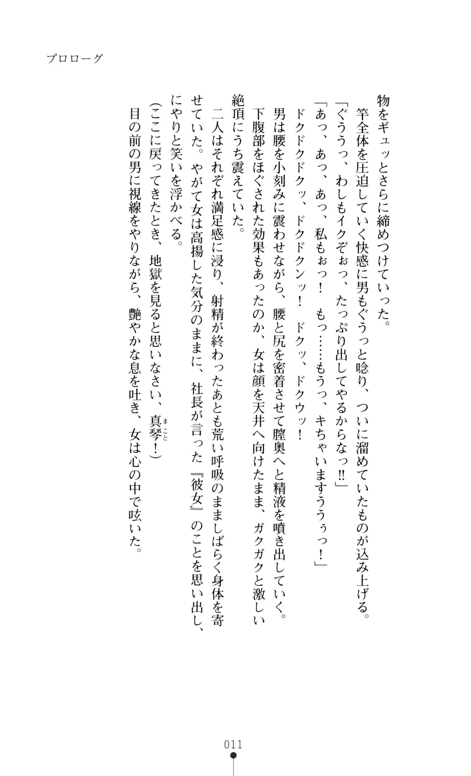 웹툰 이미지 25
