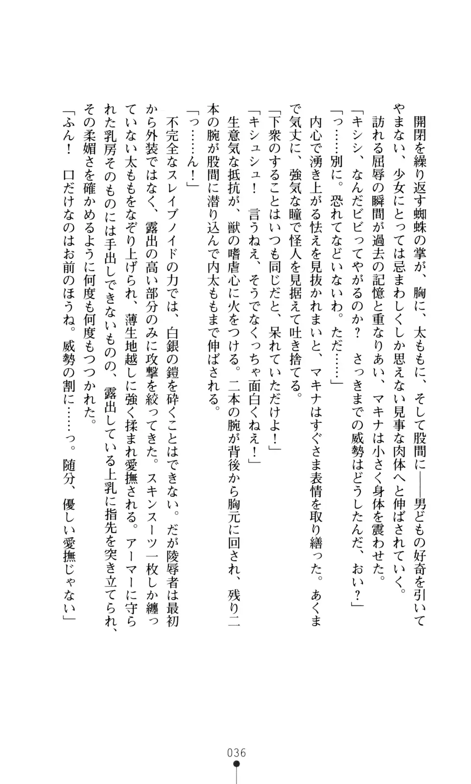 웹툰 이미지 37