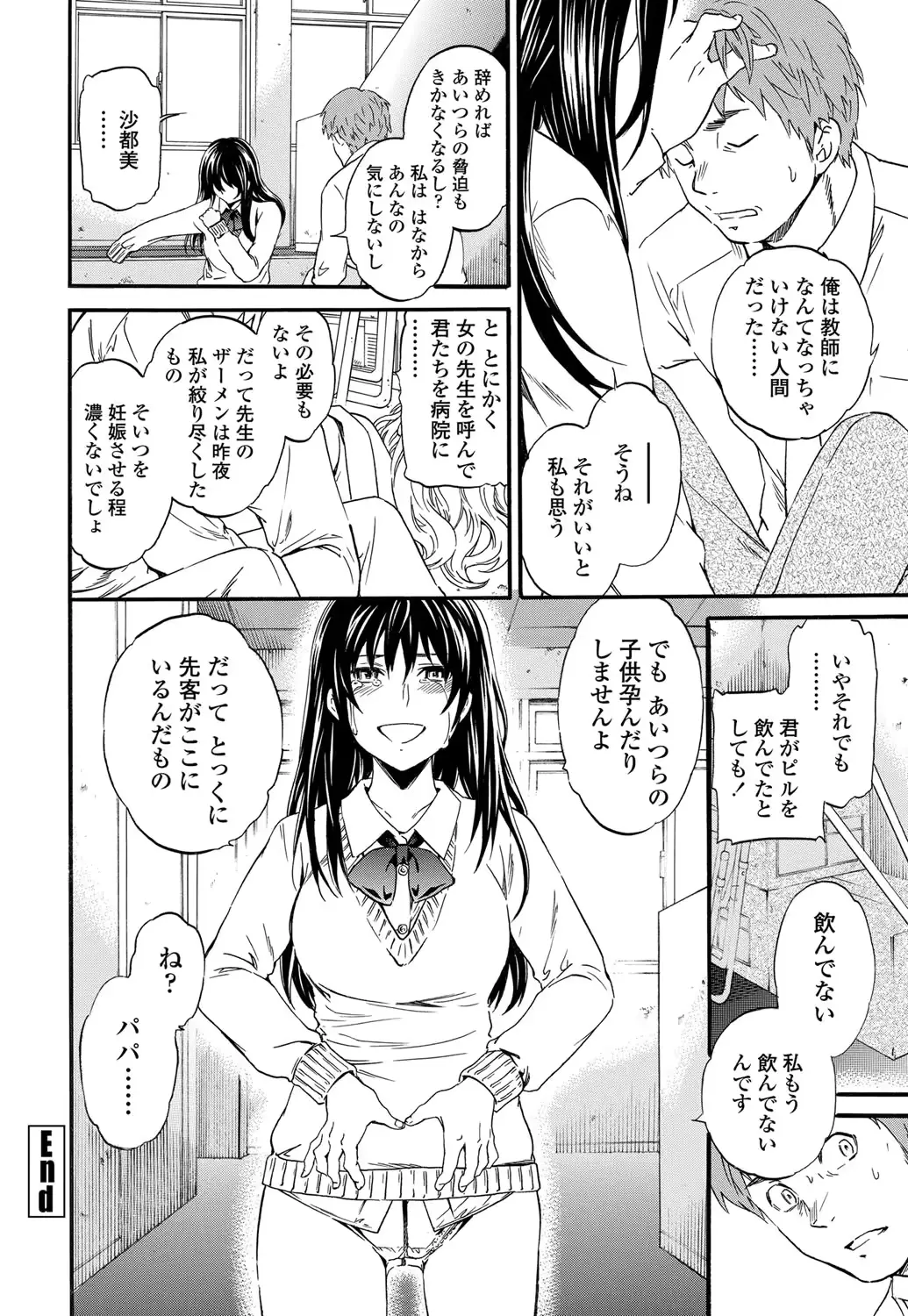 웹툰 이미지 51