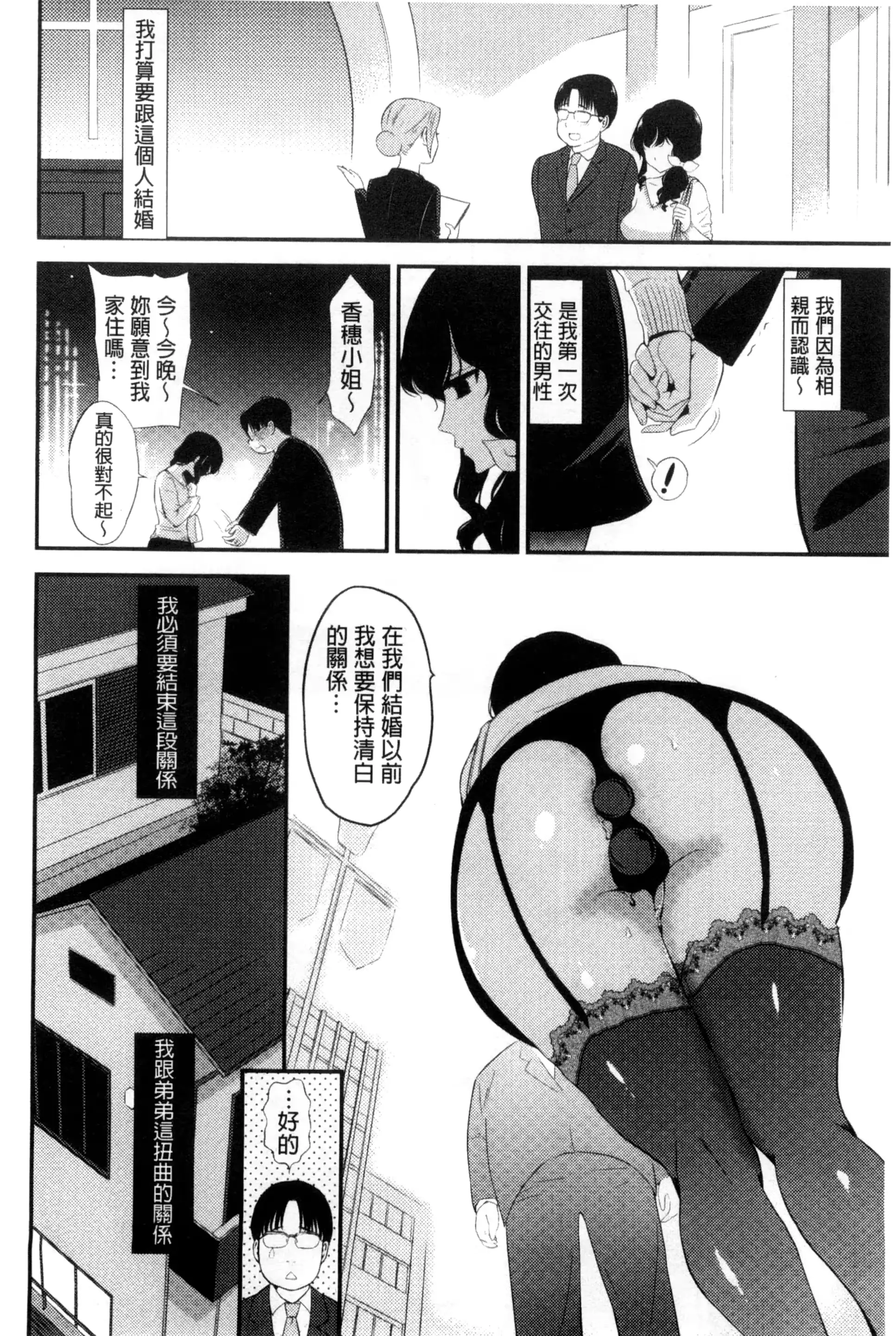 웹툰 이미지 55
