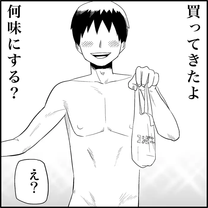 웹툰 이미지 200