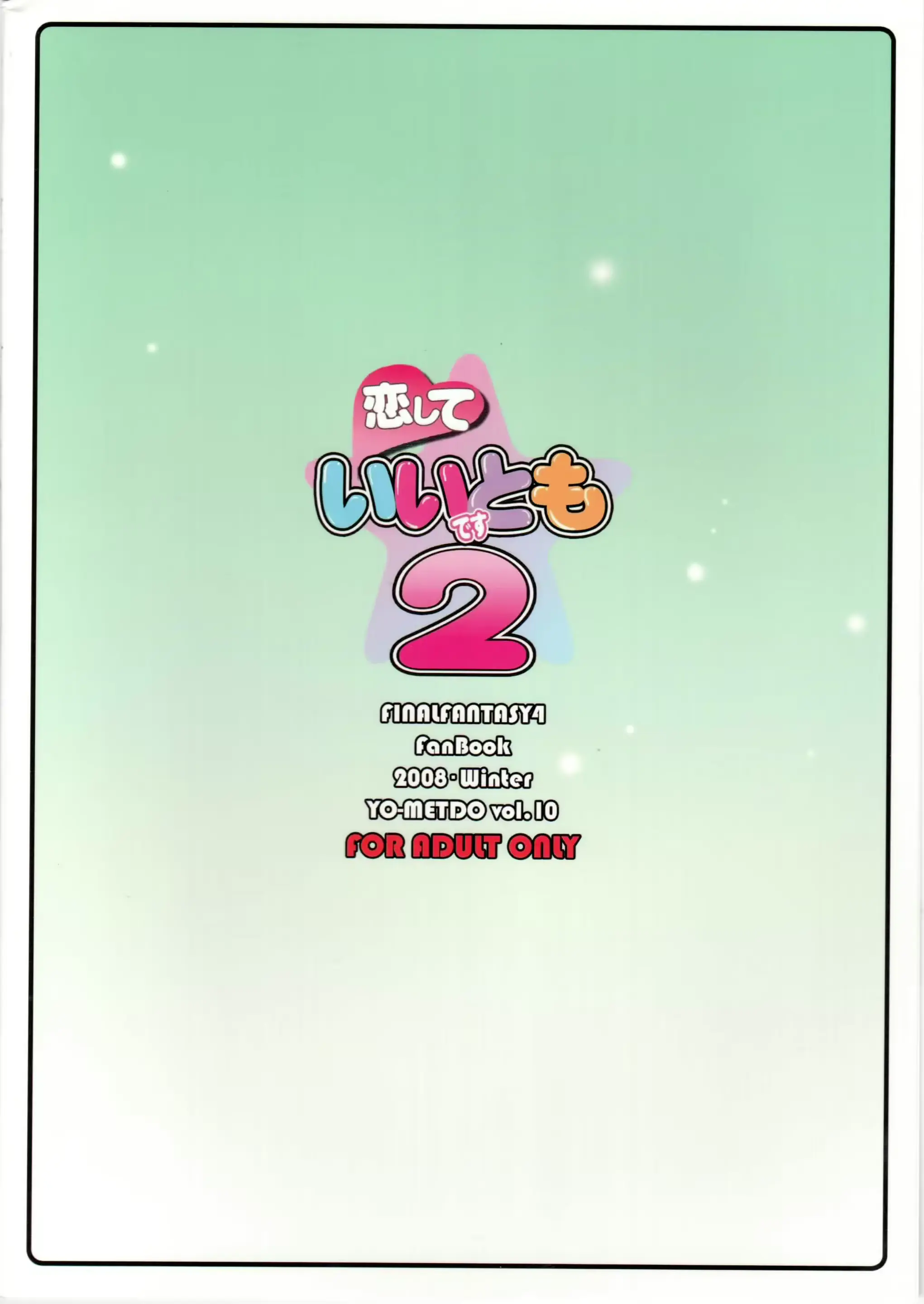 웹툰 이미지 39
