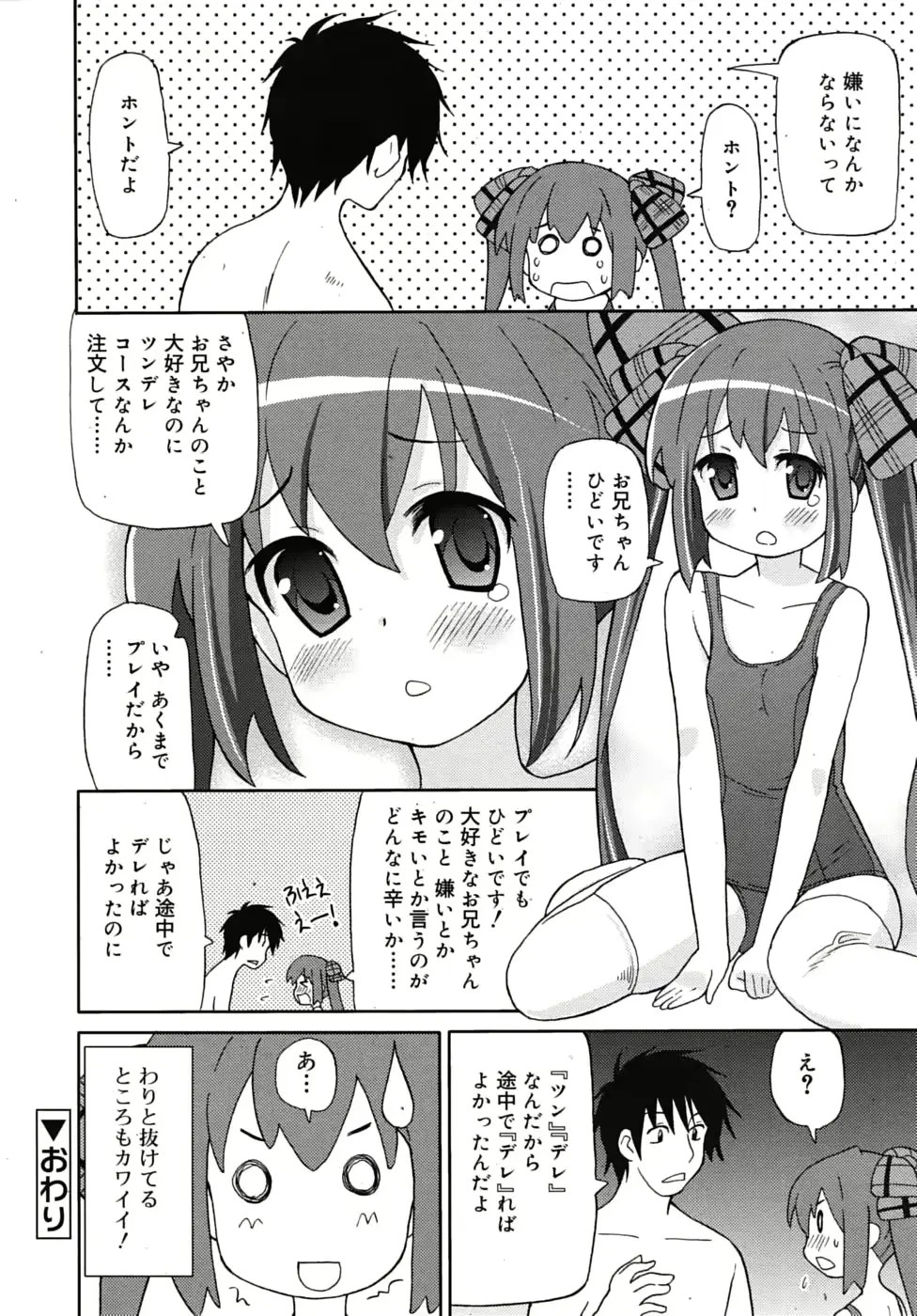 웹툰 이미지 319