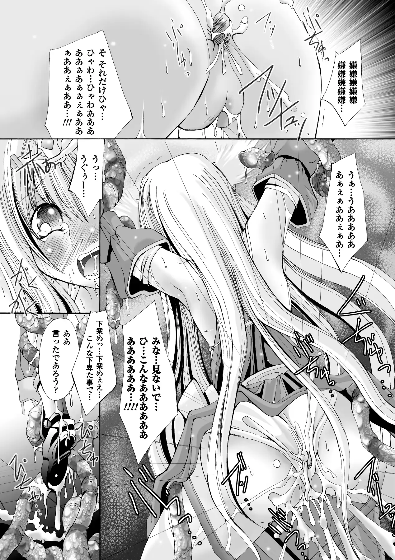 웹툰 이미지 152