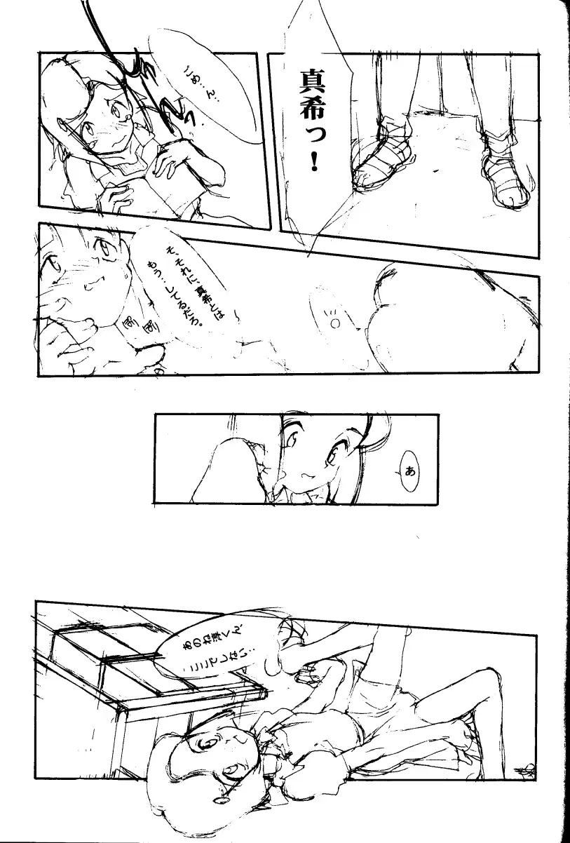 웹툰 이미지 7