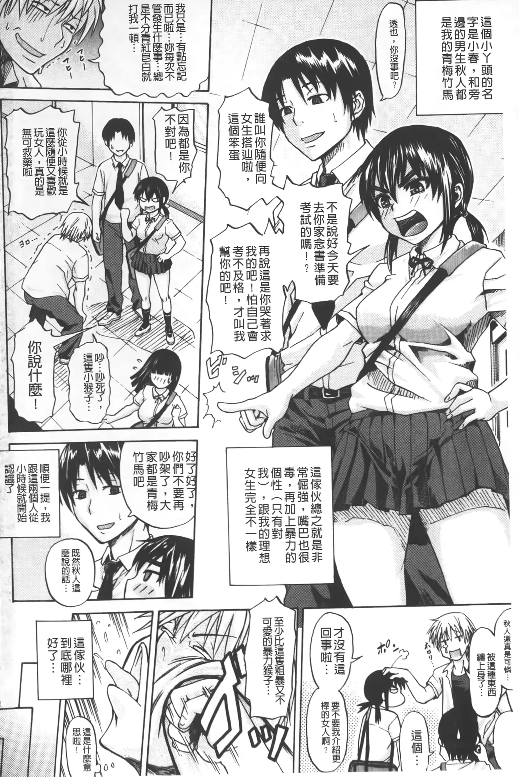 웹툰 이미지 2