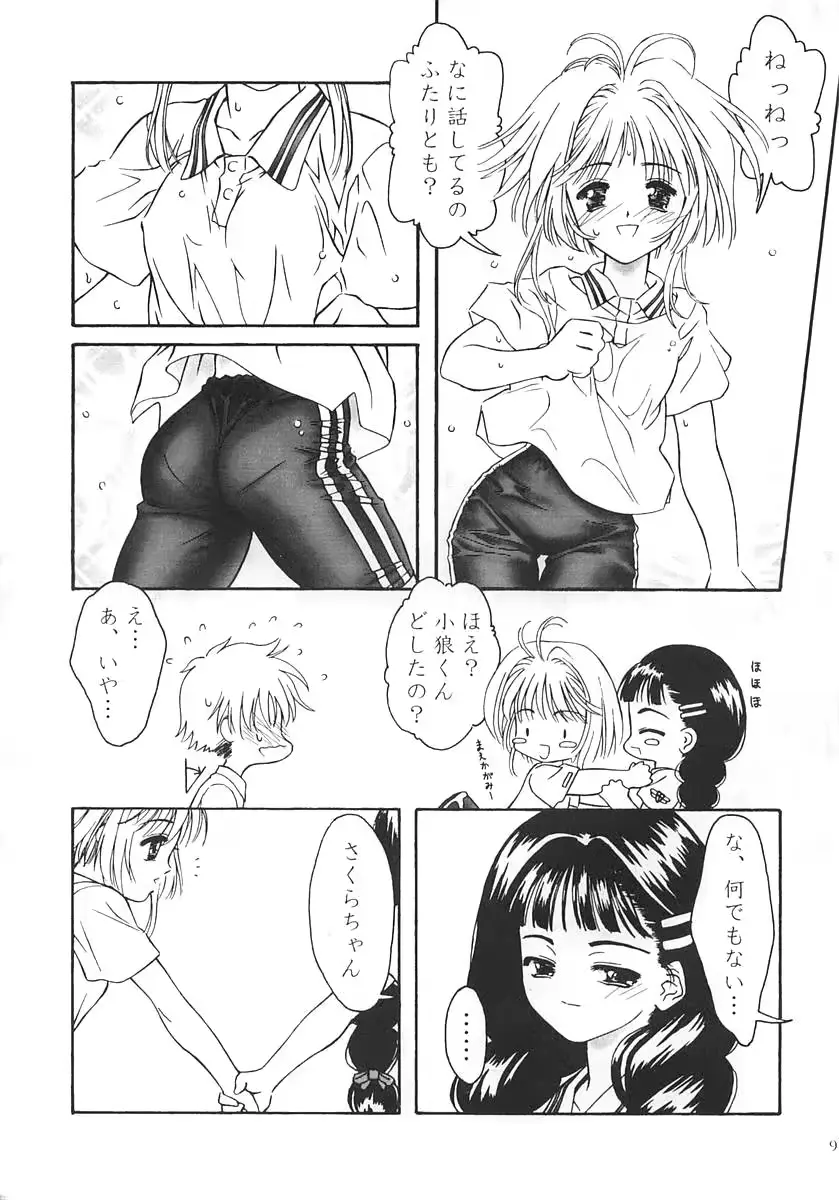 웹툰 이미지 7