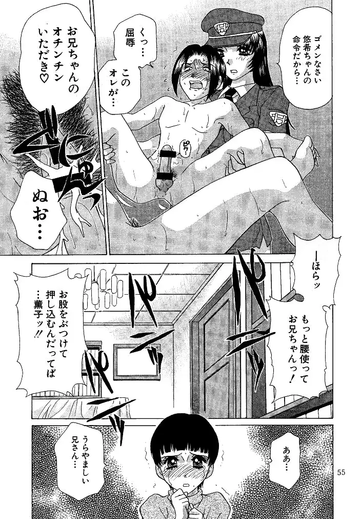 웹툰 이미지 54