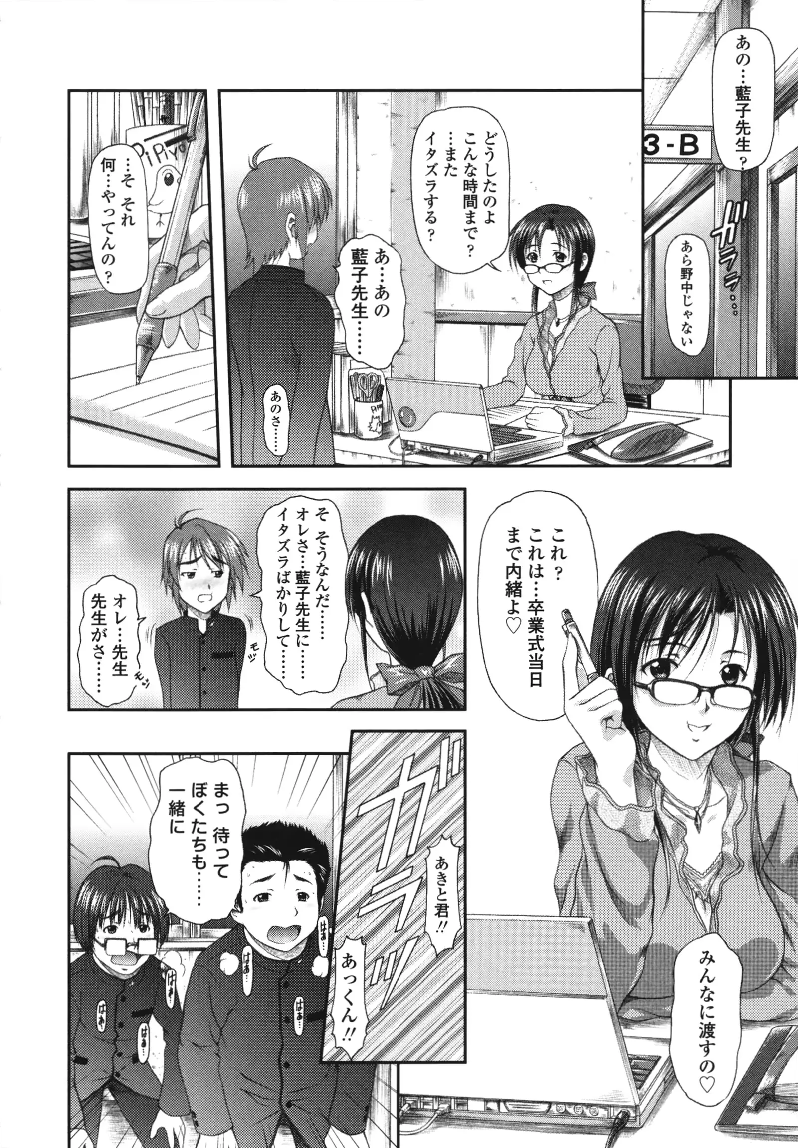 웹툰 이미지 181
