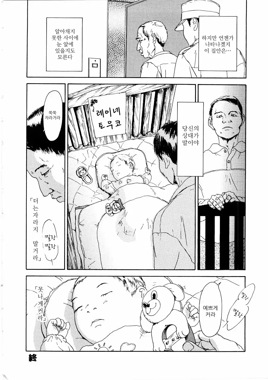 웹툰 이미지 128