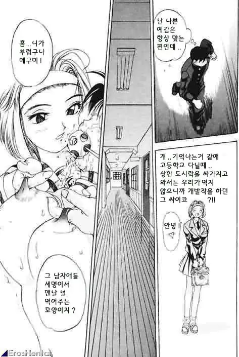 웹툰 이미지 165