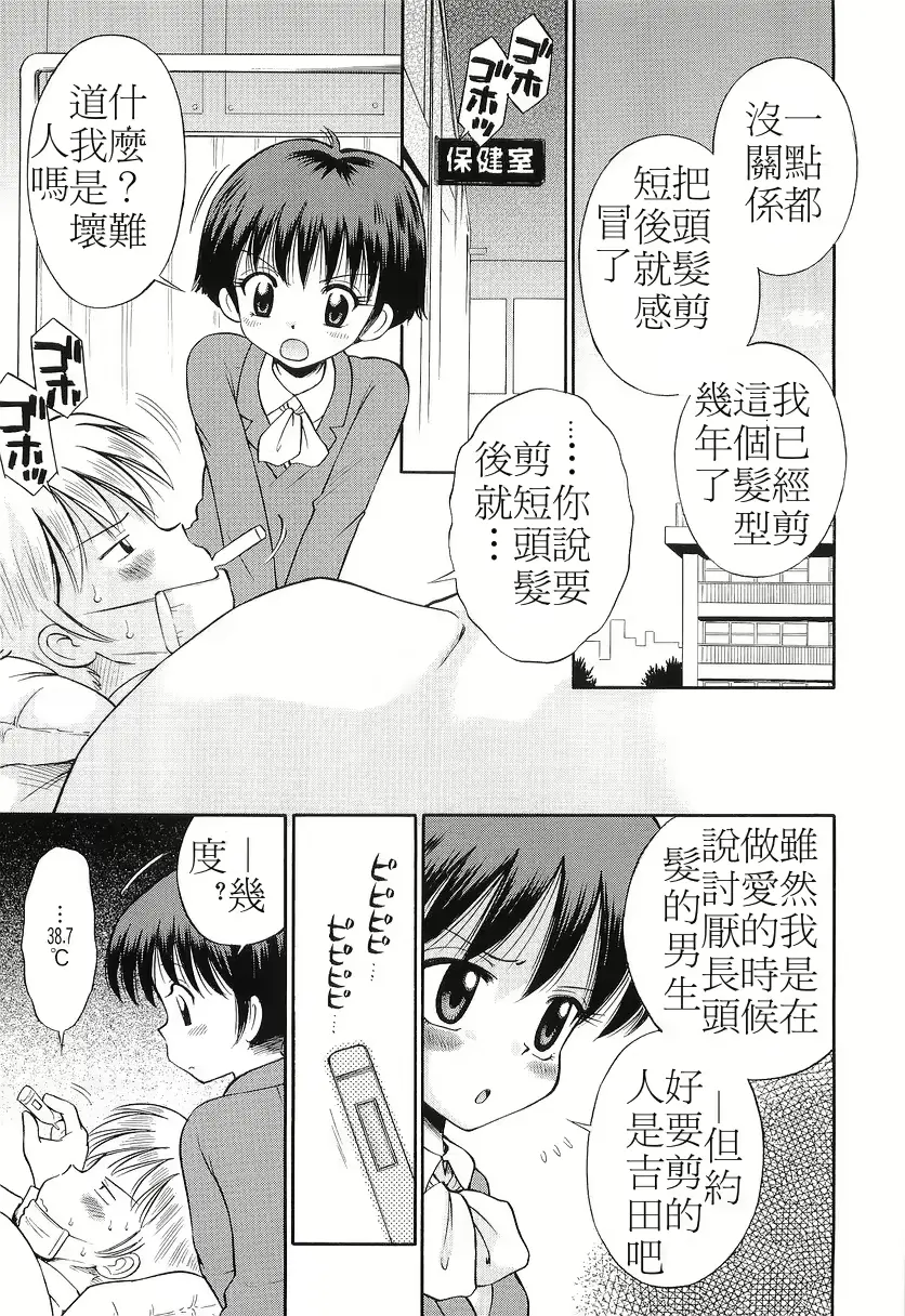 웹툰 이미지 153