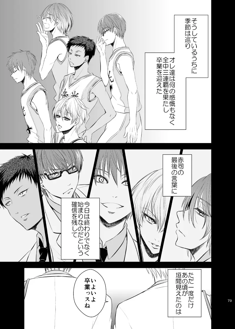 웹툰 이미지 71