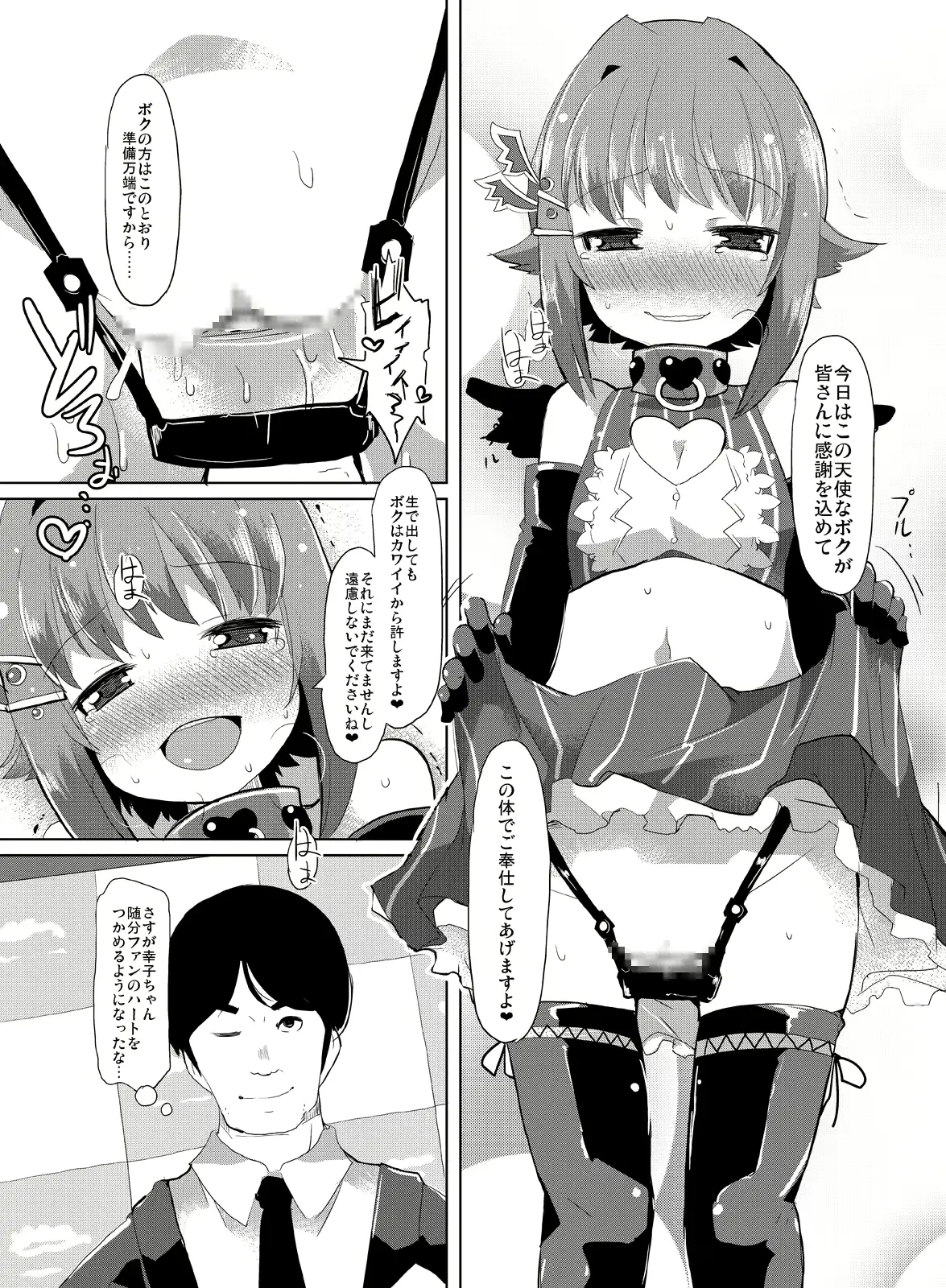 웹툰 이미지 22