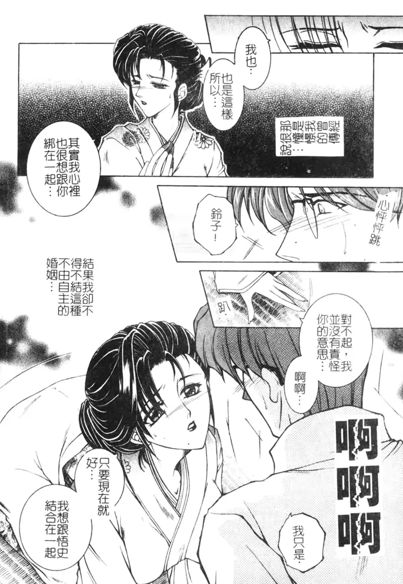 웹툰 이미지 141
