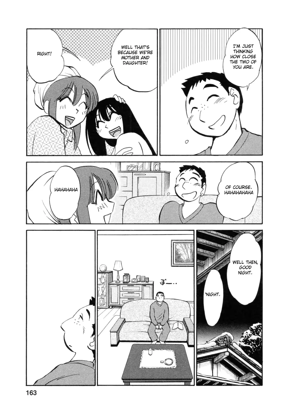웹툰 이미지 162
