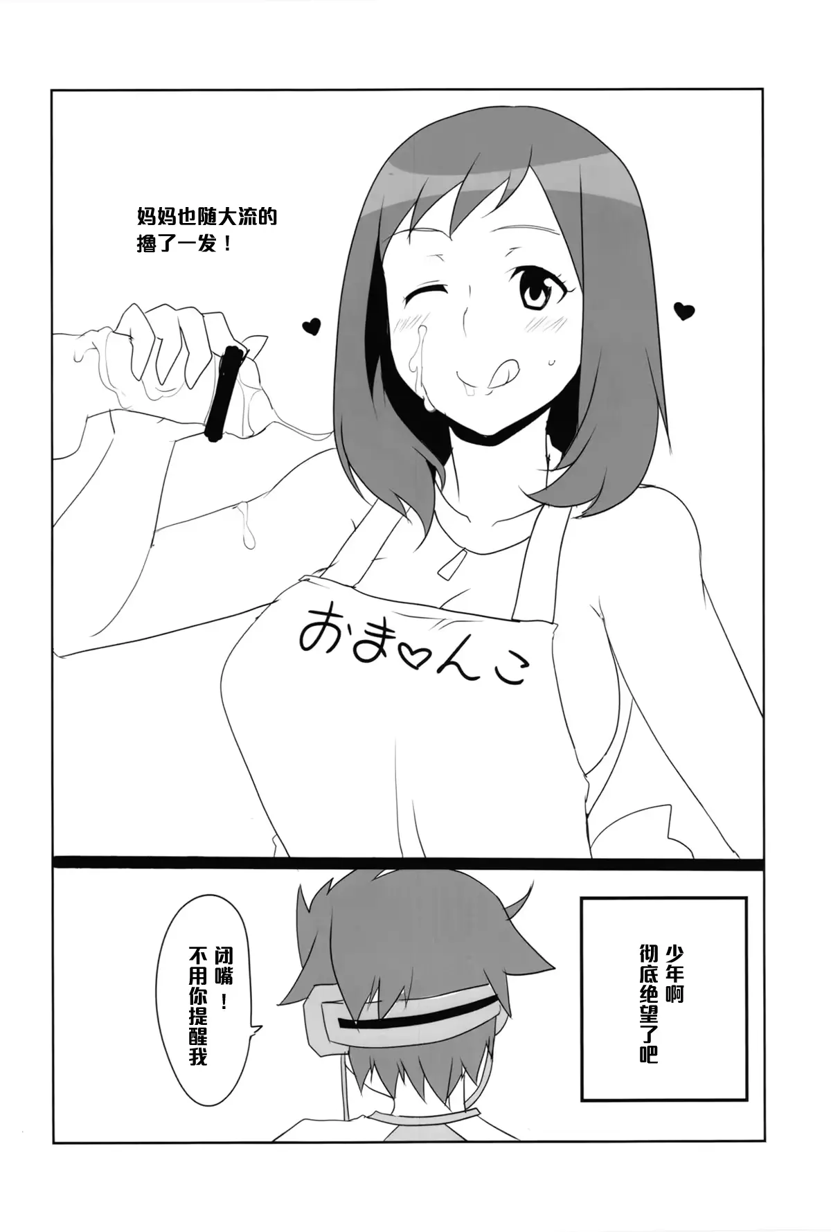 웹툰 이미지 15