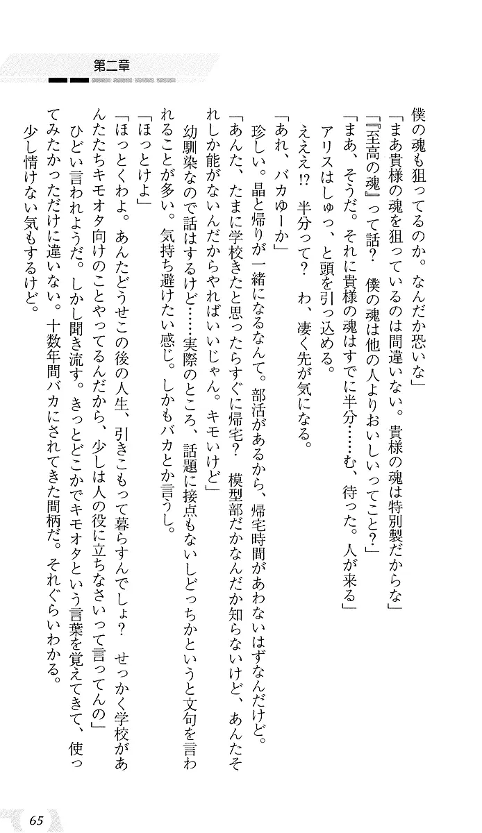 웹툰 이미지 68
