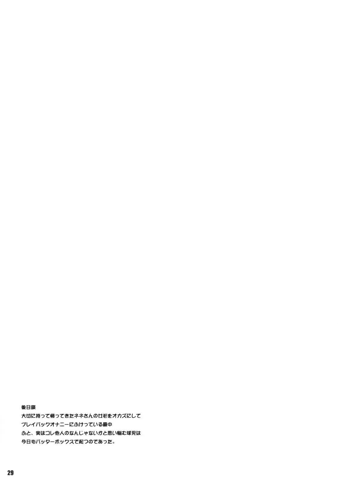 웹툰 이미지 27