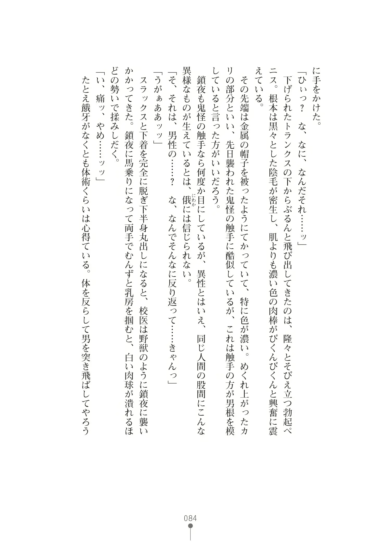 웹툰 이미지 97