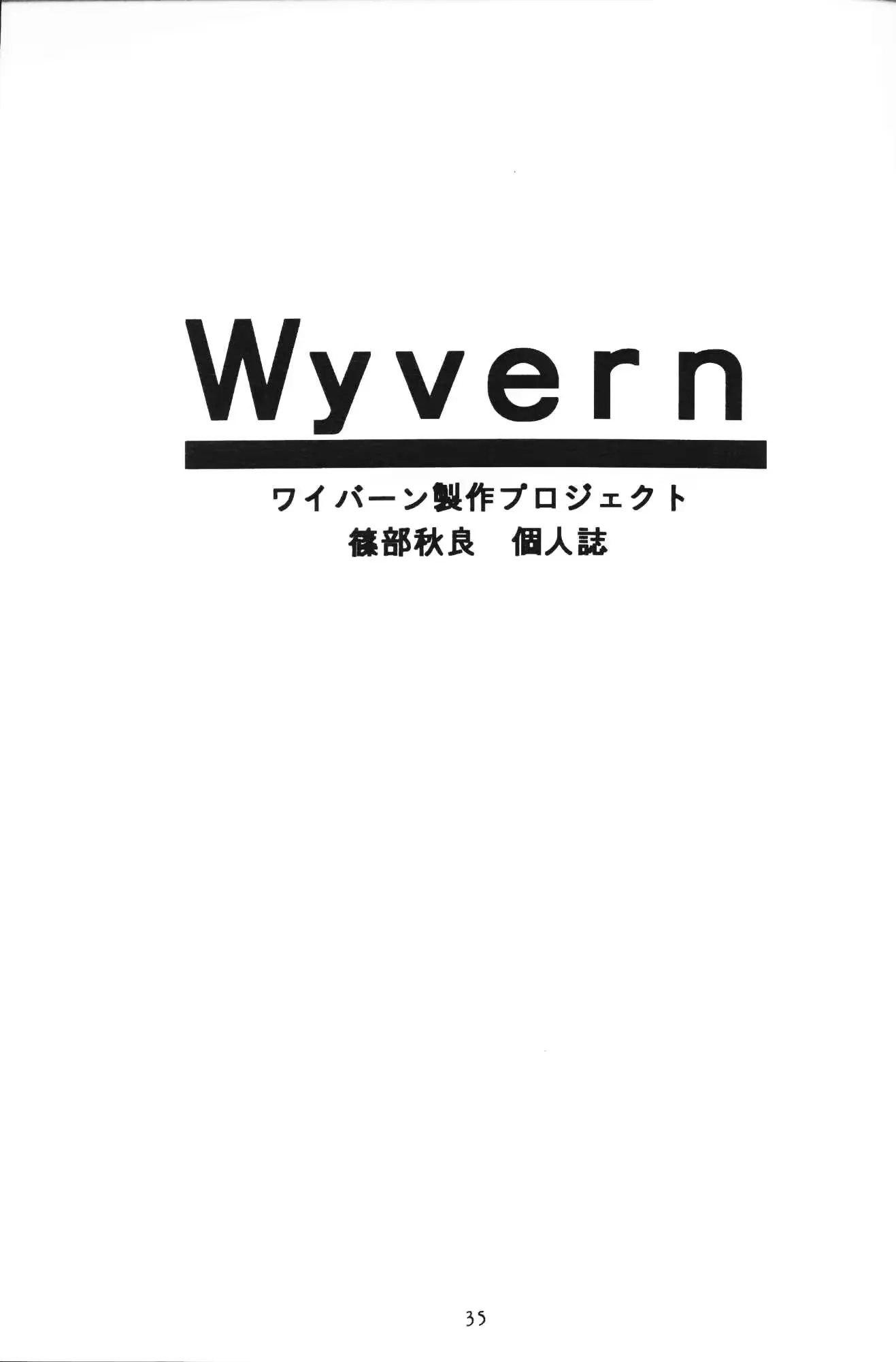 웹툰 이미지 34
