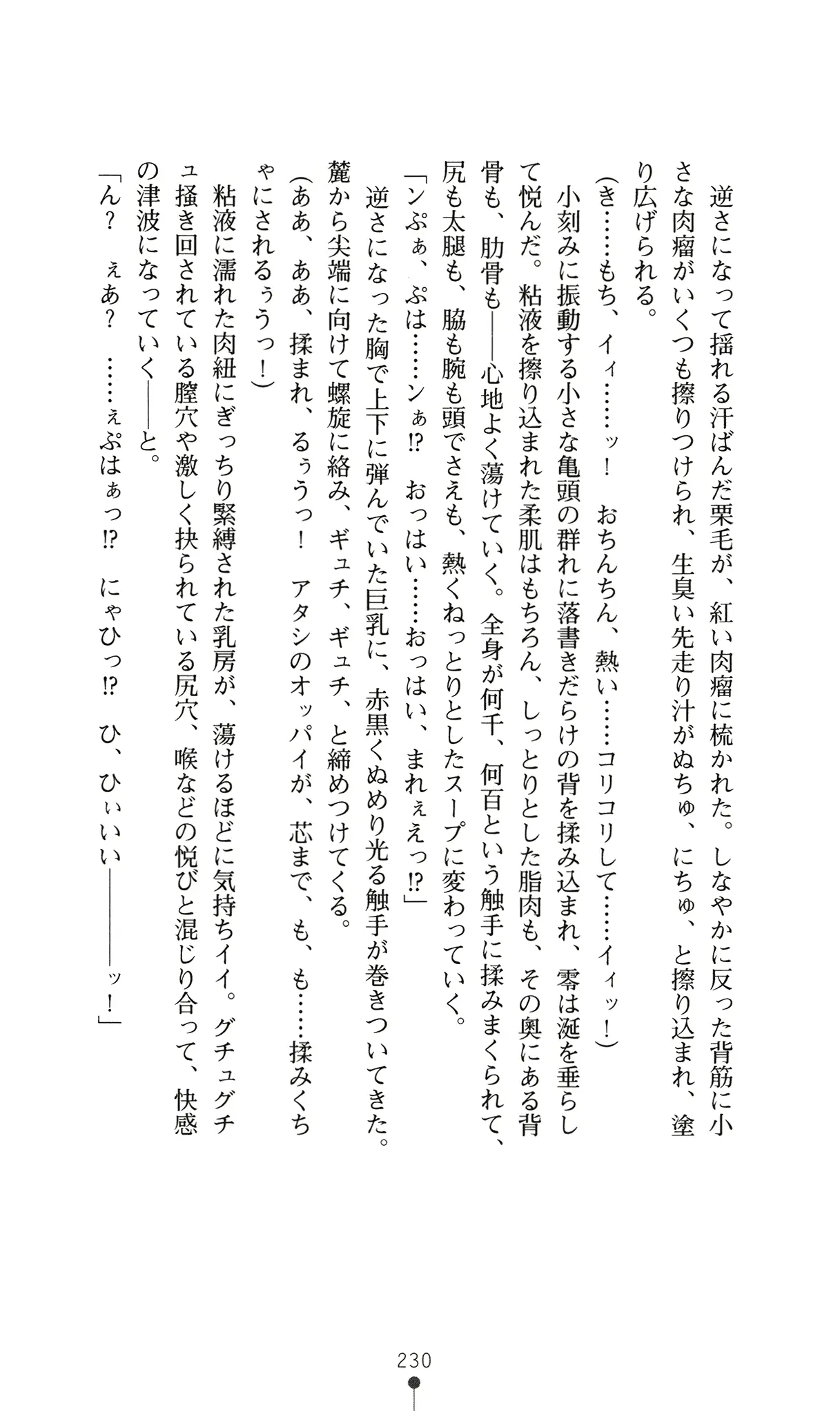 웹툰 이미지 248
