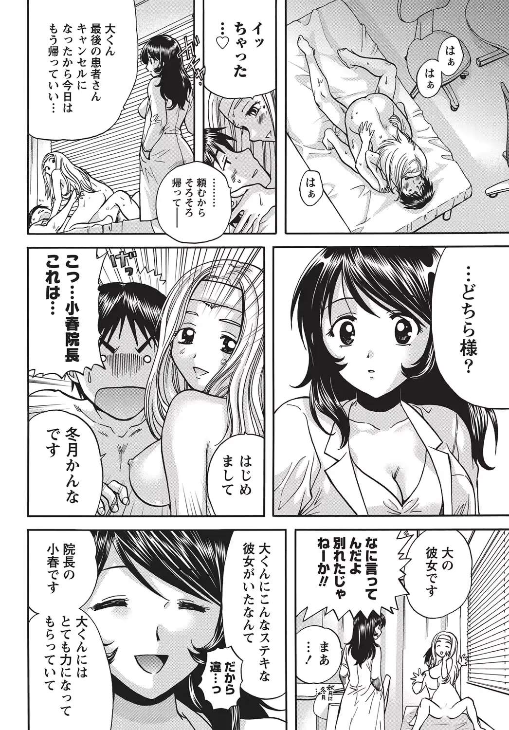 웹툰 이미지 18