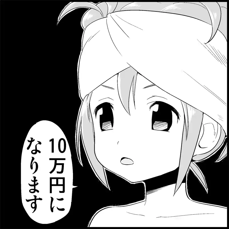 웹툰 이미지 40