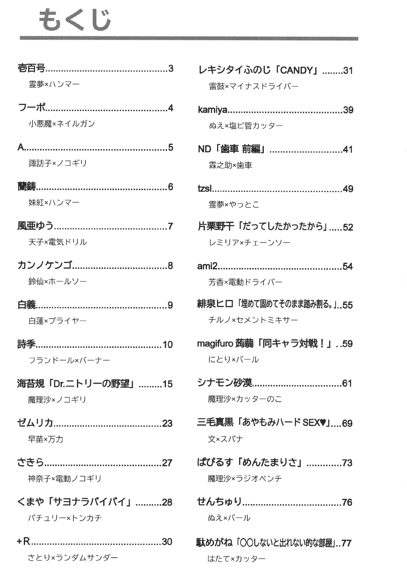 웹툰 이미지 11