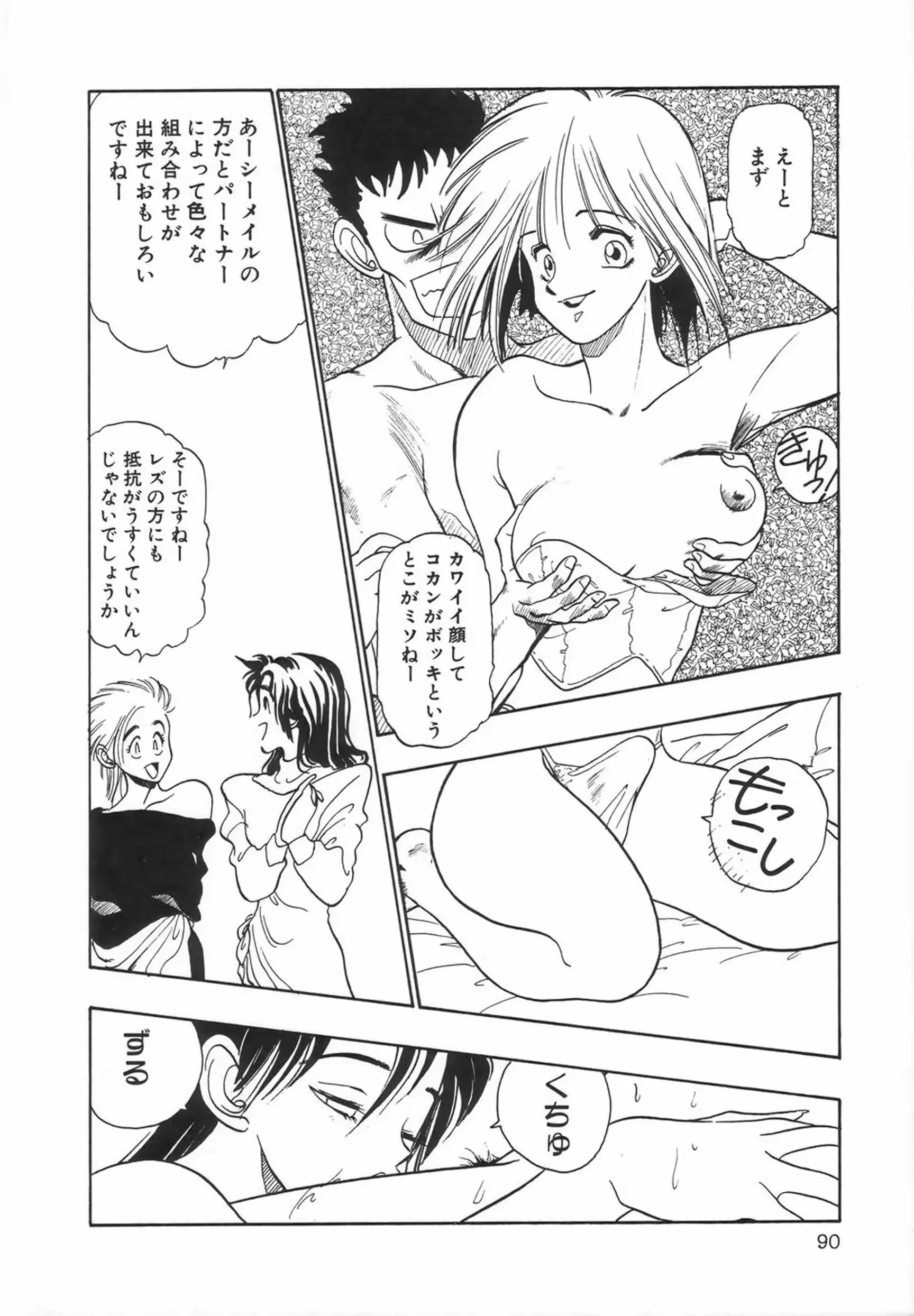 웹툰 이미지 91