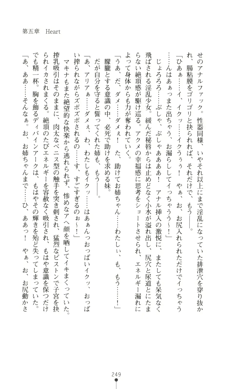 웹툰 이미지 250