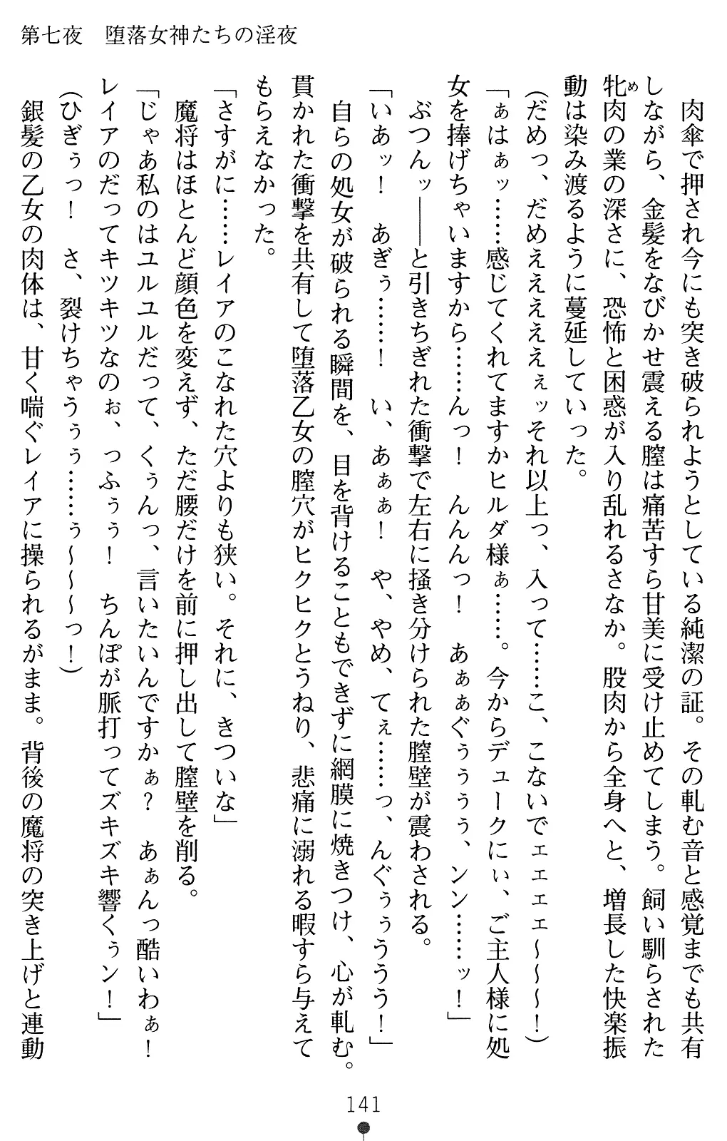 웹툰 이미지 154