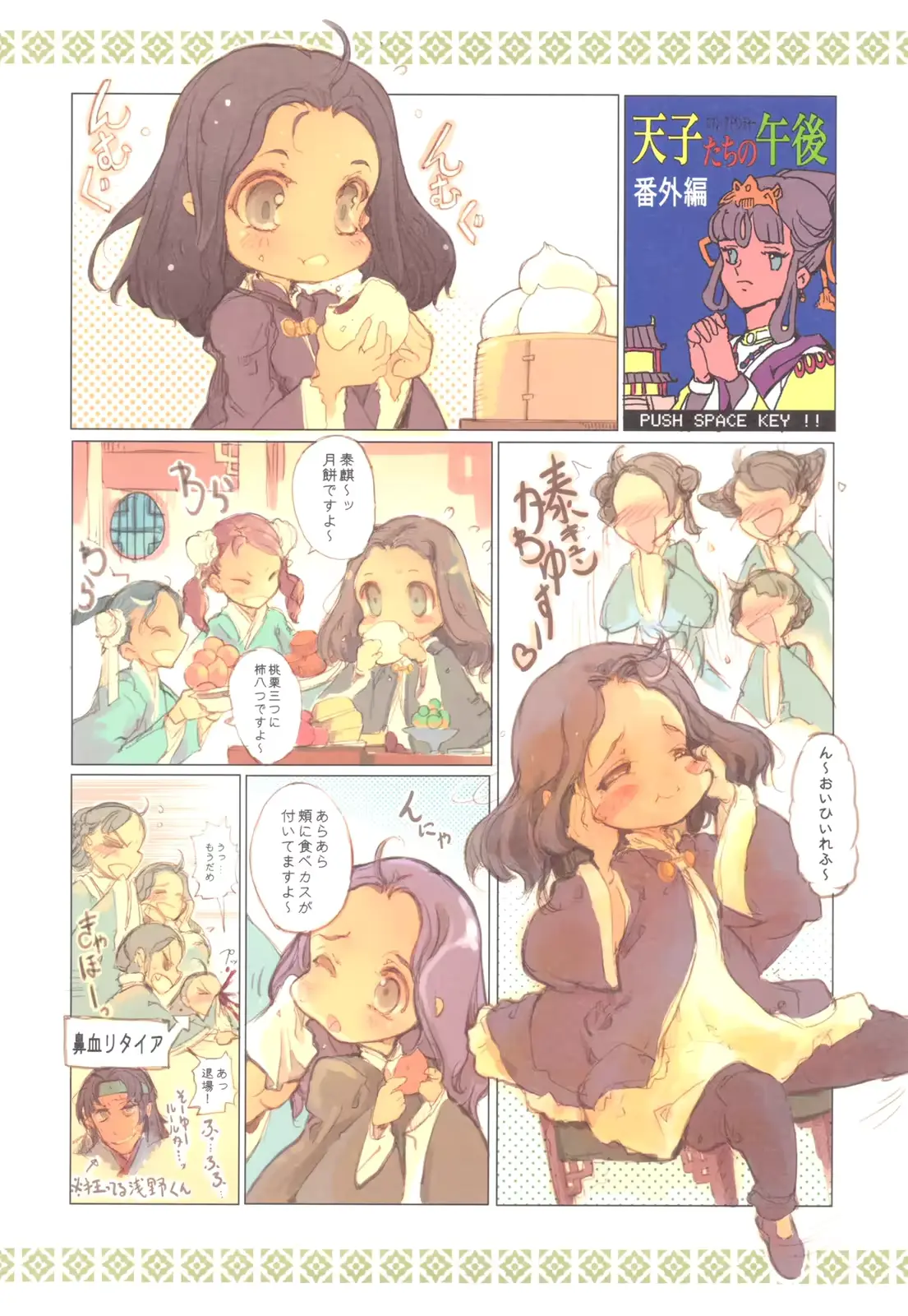 웹툰 이미지 41