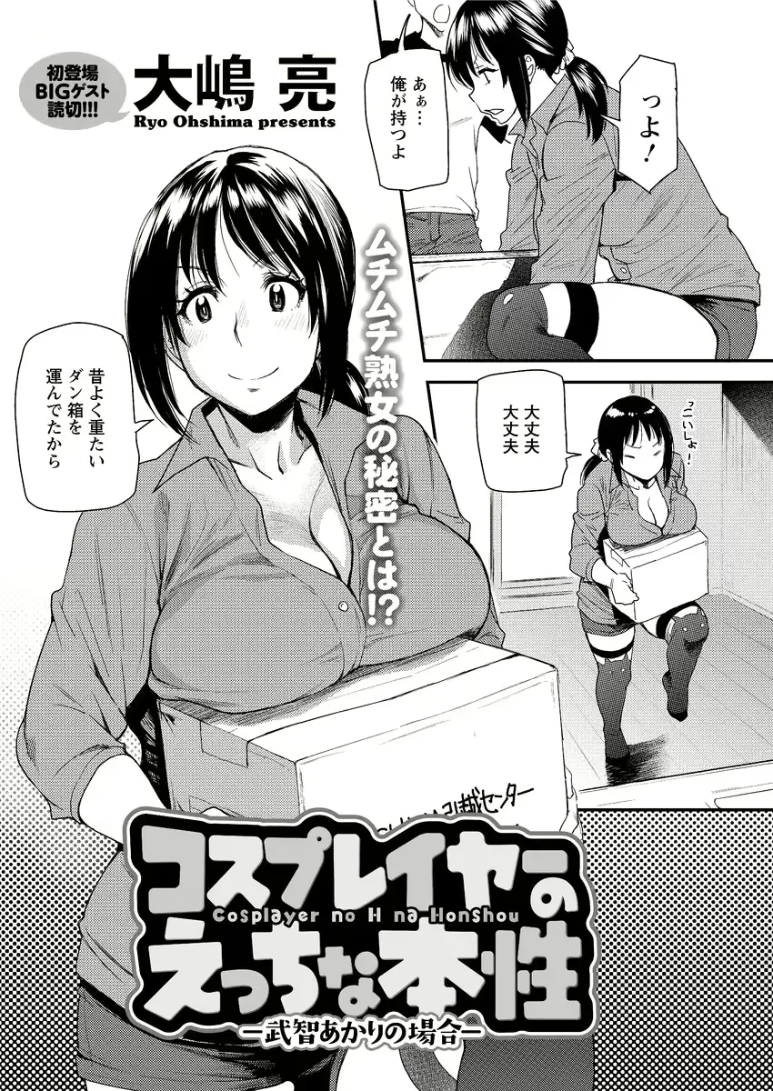 웹툰 이미지 43