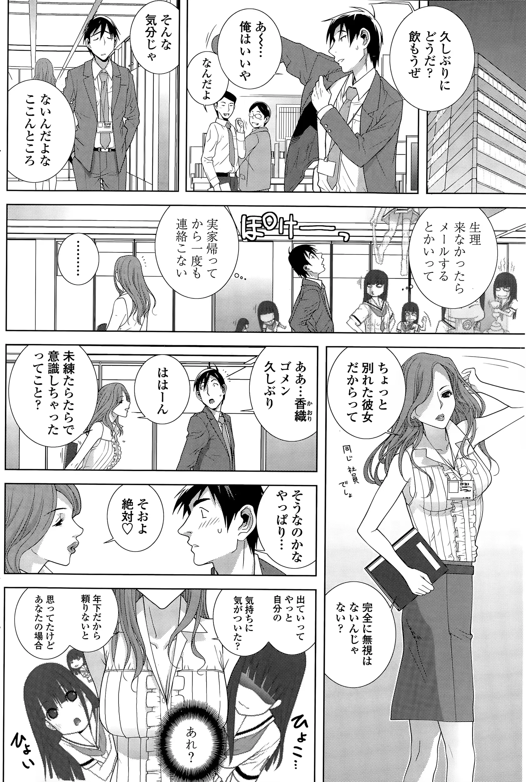 웹툰 이미지 79