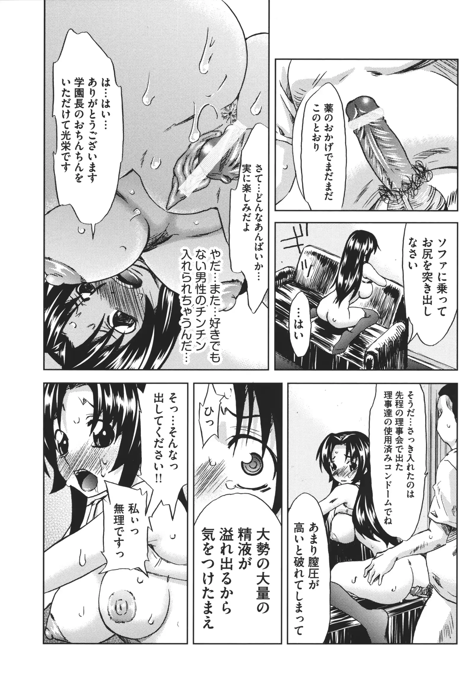 웹툰 이미지 145