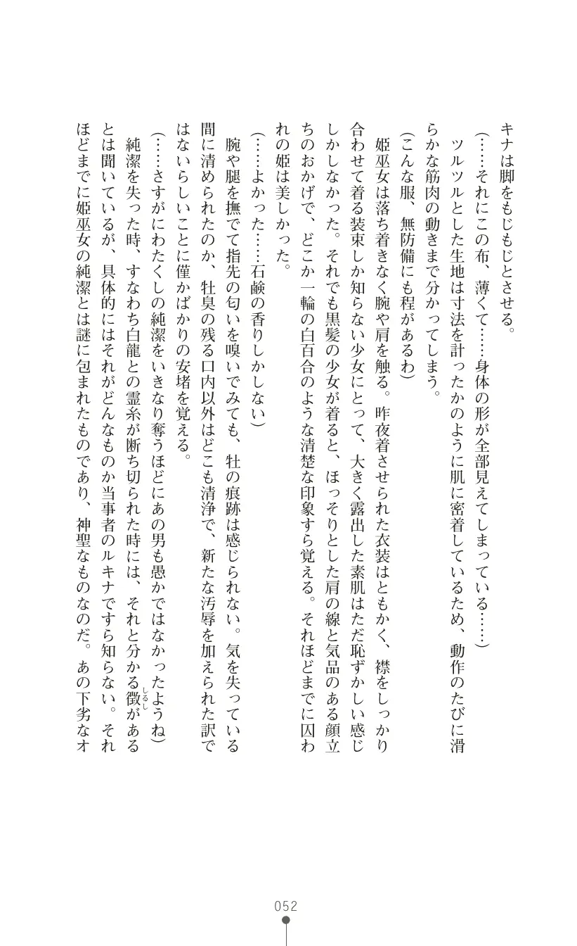 웹툰 이미지 65