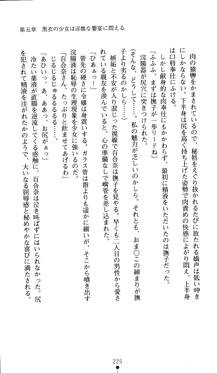 웹툰 이미지 224