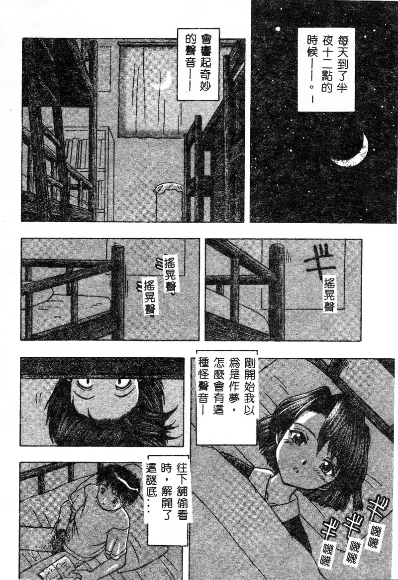 웹툰 이미지 155