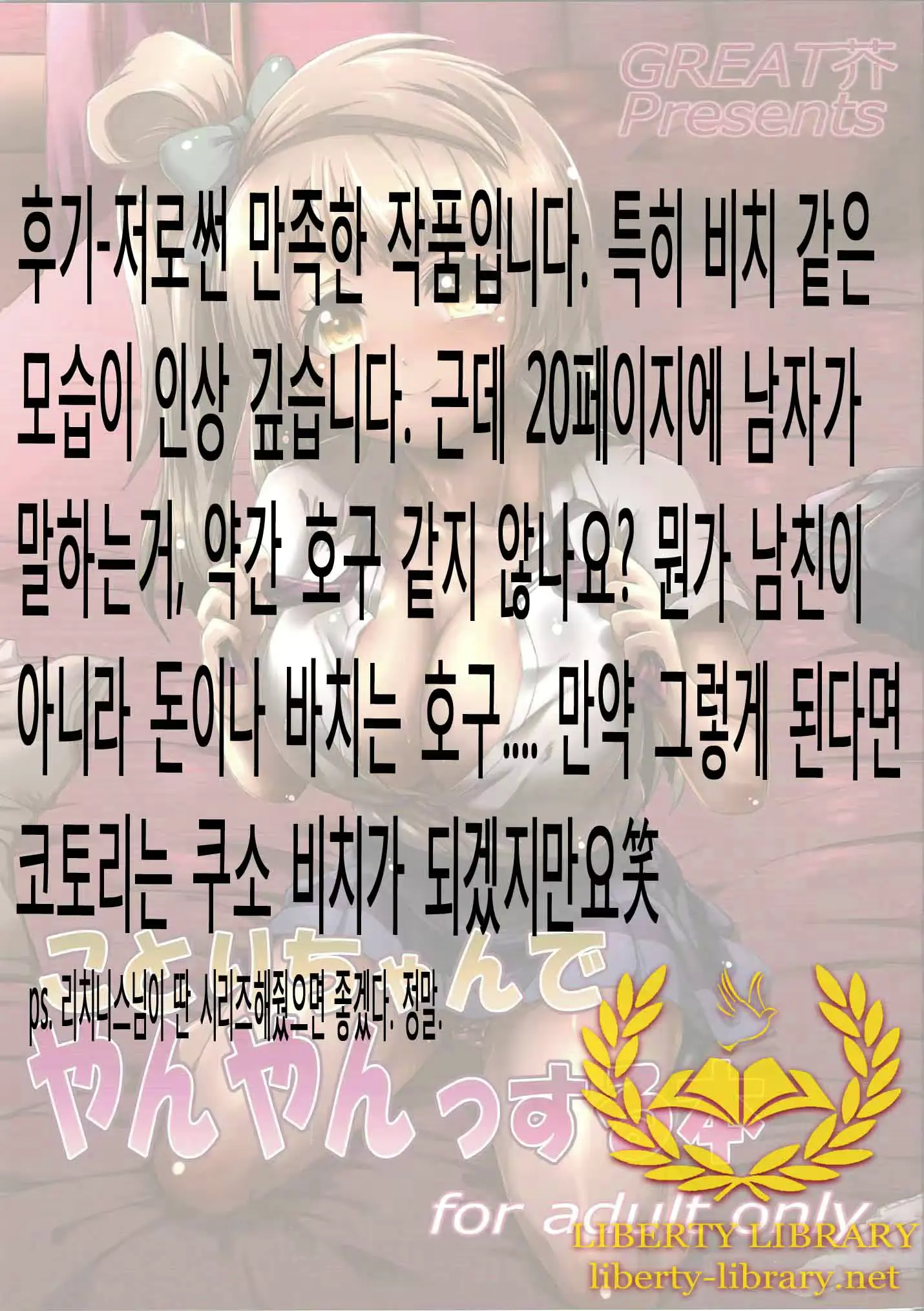 웹툰 이미지 0