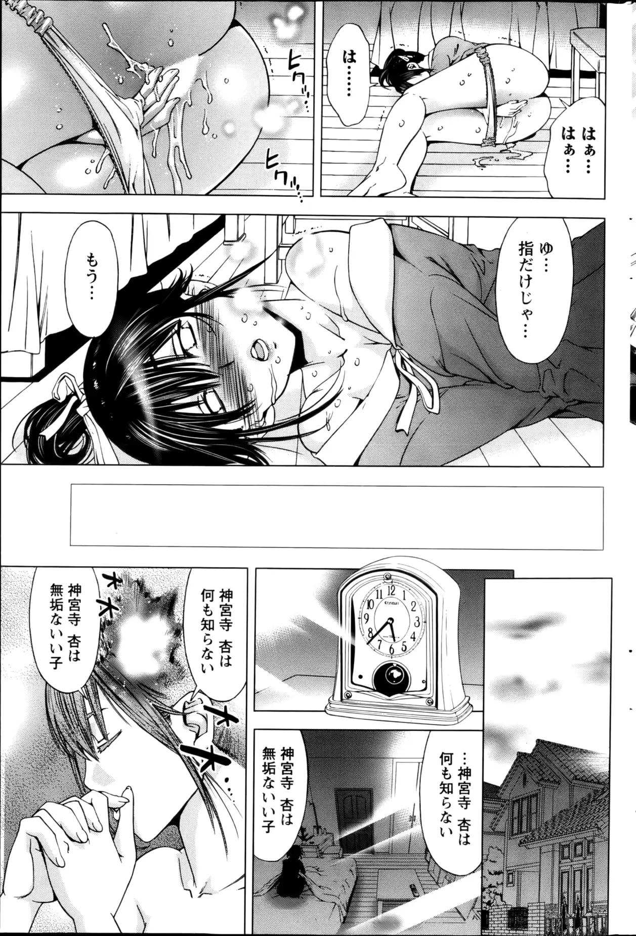 웹툰 이미지 189