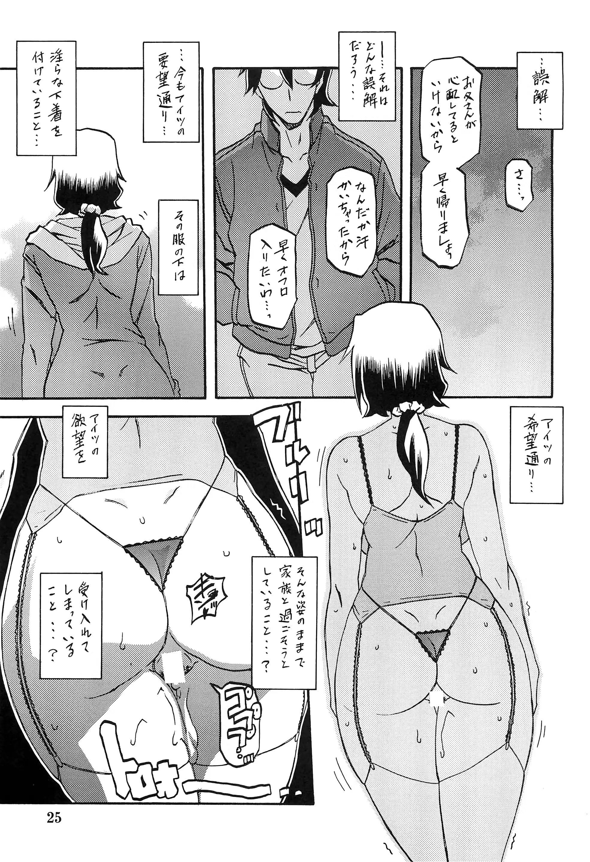 웹툰 이미지 23