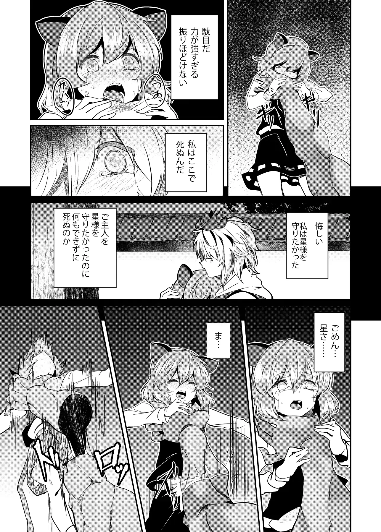 웹툰 이미지 12