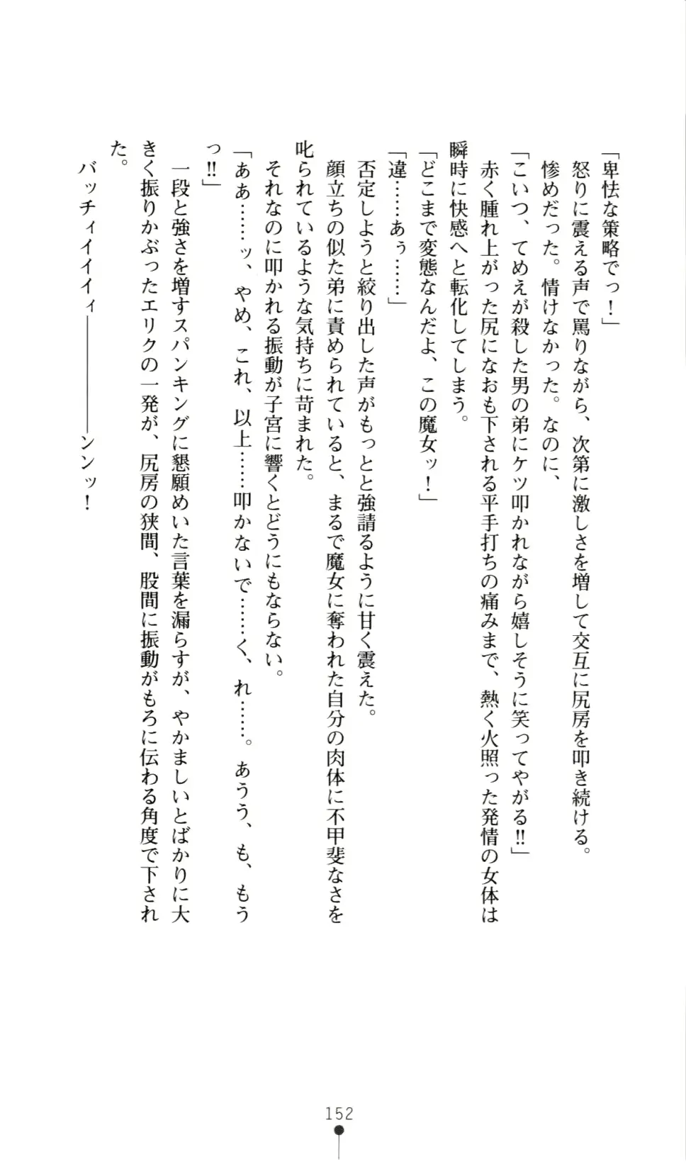 웹툰 이미지 160