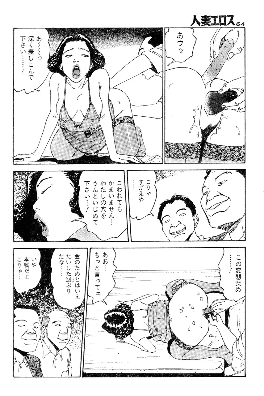 웹툰 이미지 60
