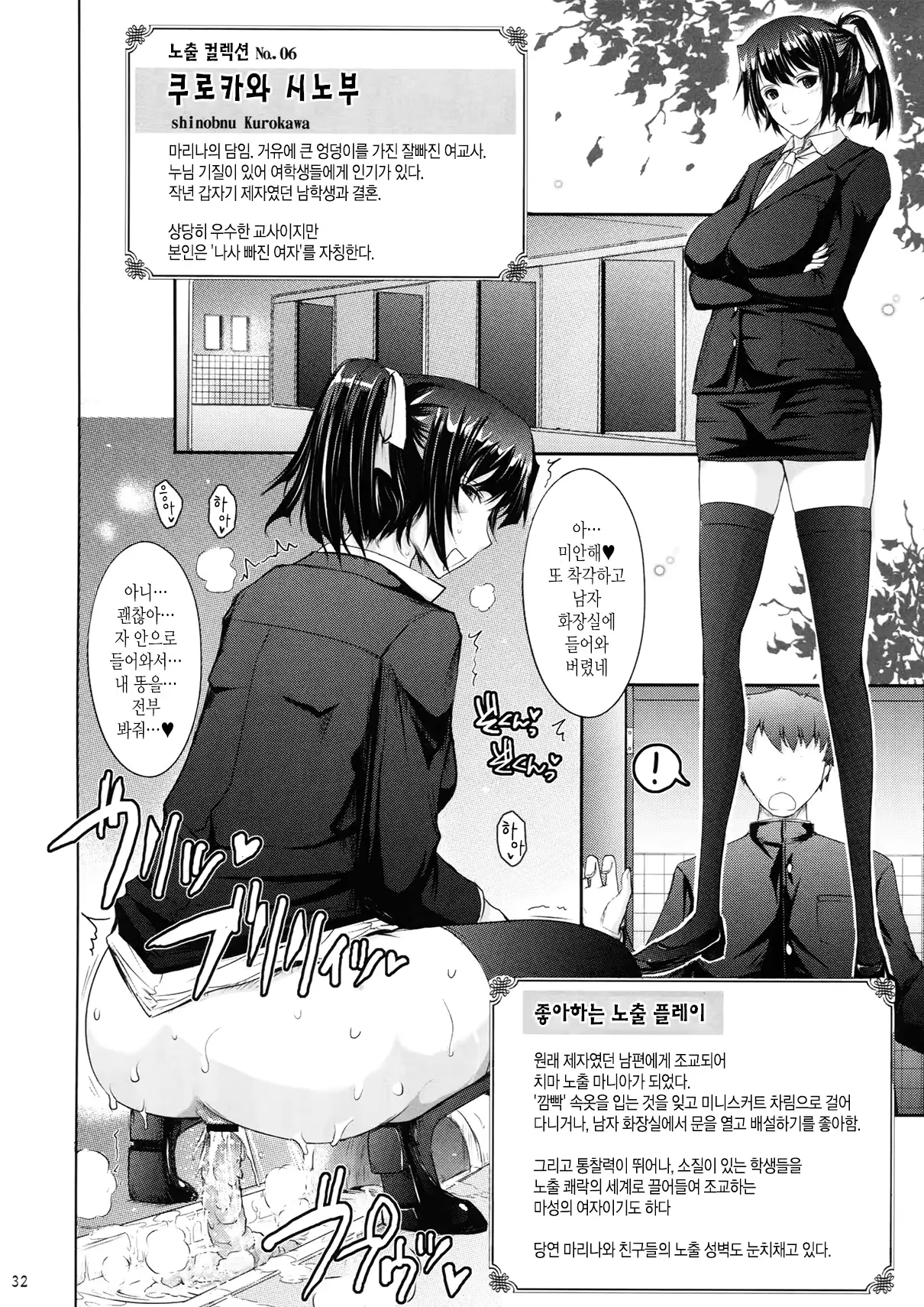 웹툰 이미지 31