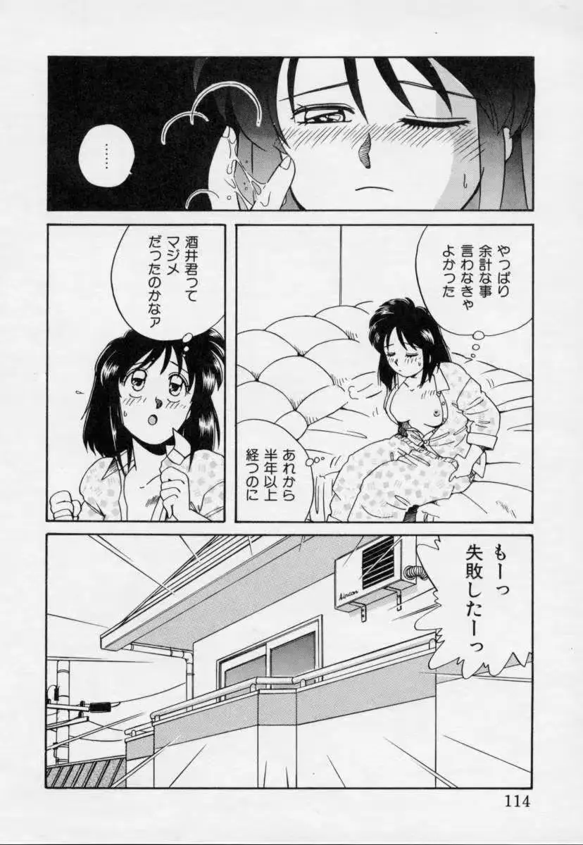 웹툰 이미지 112